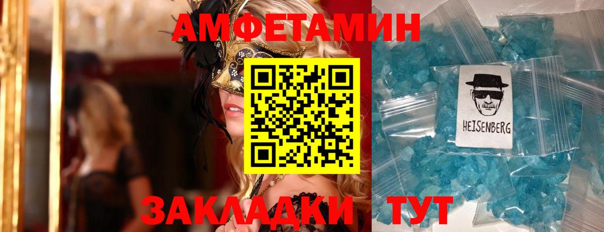 Кириши  АМФ 98%  АМФЕТАМИН  Вход с VPN 
