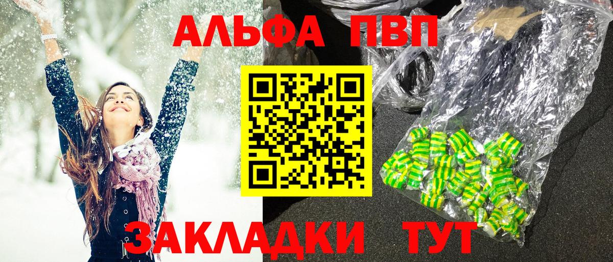 КОКАИН  Кириши  Меф МЯУ МЯУ кристаллы  Вход с VPN  Меф  МАРИХУАНА  NBOMe  ГАШИШ  МДМА  A-PVP СОЛЬ кристаллы 