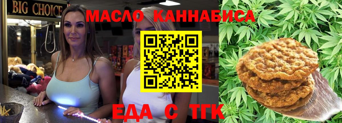 Кириши  Canna-Cookies марихуана  Вход с VPN 