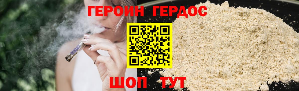 ГЕРОИН Афган  Вход с VPN  Кириши 