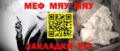 mdma Мариинск