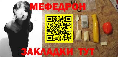 таблы Малгобек
