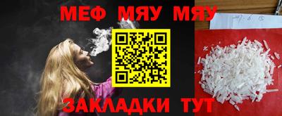 mdma Мариинск