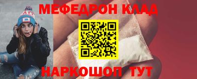 таблы Малгобек