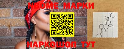 mdma Мариинск