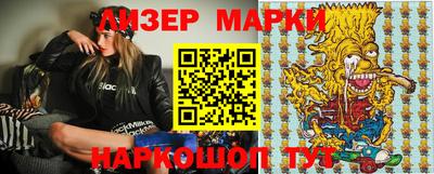 mdma Мариинск