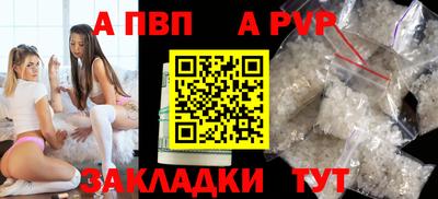 таблы Малгобек