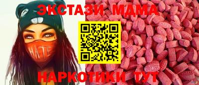 mdma Мариинск