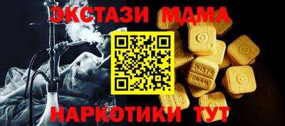 таблы Малгобек