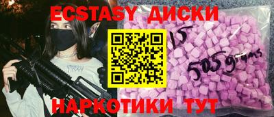 PSILOCYBIN Малоярославец