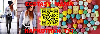 mdma Мариинск