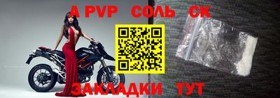 таблы Малгобек