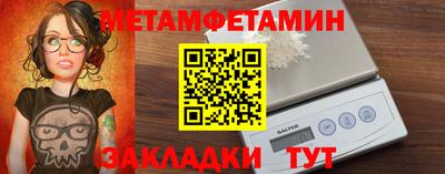 таблы Малгобек