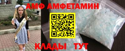 mdma Мариинск