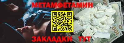 таблы Малгобек