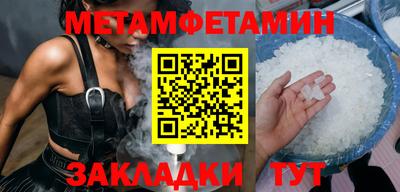 таблы Малгобек
