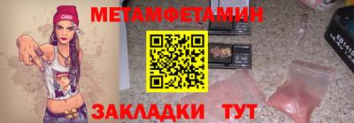 спайс Лесосибирск