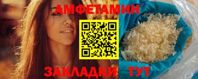 таблы Малгобек