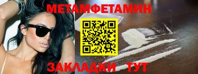 mdma Мариинск