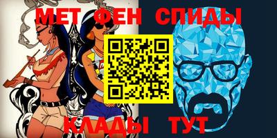 mdma Мариинск