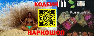 индика Ливны