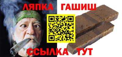таблы Малгобек
