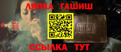 таблы Малгобек