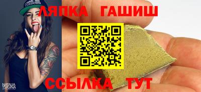 таблы Малгобек