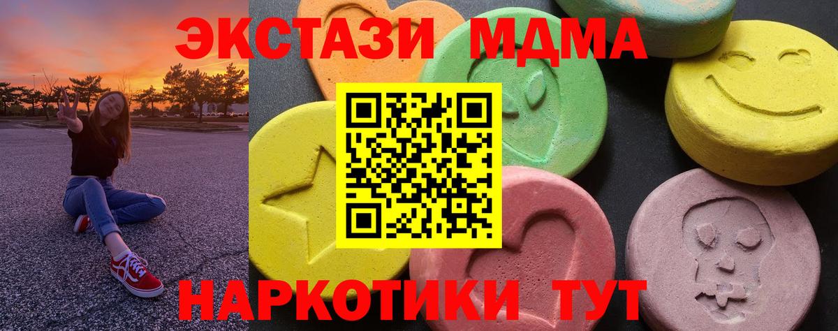 MDMA VHQ Кириши
