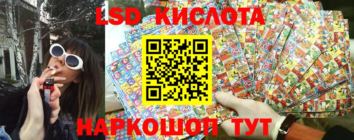 Марки 25I-NBOMe 1,5мг  Марки 25I-NBOMe 1,5мг  Вход с VPN  Кириши 