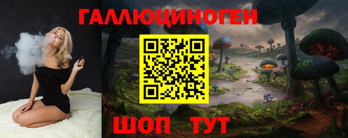 Кириши  Галлюциногенные грибы мицелий  Вход с VPN 
