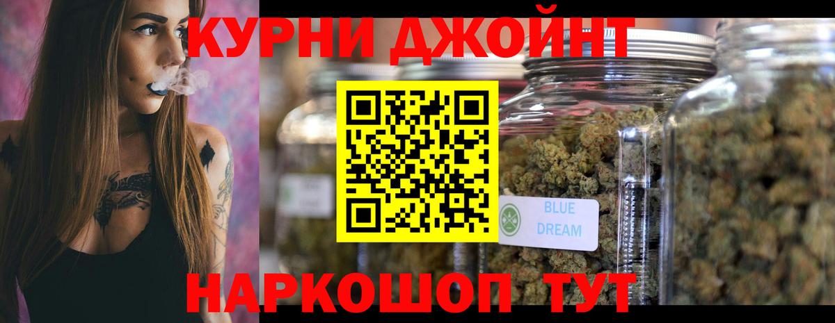 Бошки марихуана план  Вход с VPN  Канабис Amnesia  Кириши 